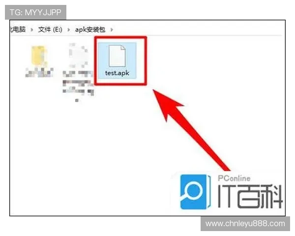 乐鱼下载apk常见问题解答，解决用户在下载和安装中的疑问