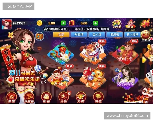 乐鱼国际官网入口网址官方入口安全保障措施,保障玩家账号安全