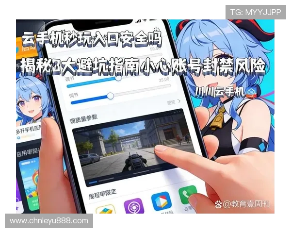 乐鱼在线登入入口官方渠道，确保账号安全避免登录风险