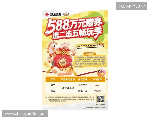 乐鱼电子官方最新优惠活动，丰富奖励助力玩家轻松赢取丰厚游戏福利