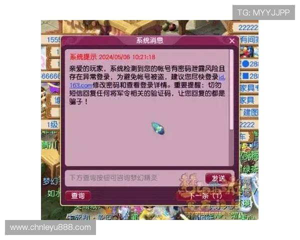 乐鱼网页版在线登录官网保障账号安全，提供多重验证机制确保玩家信息安全